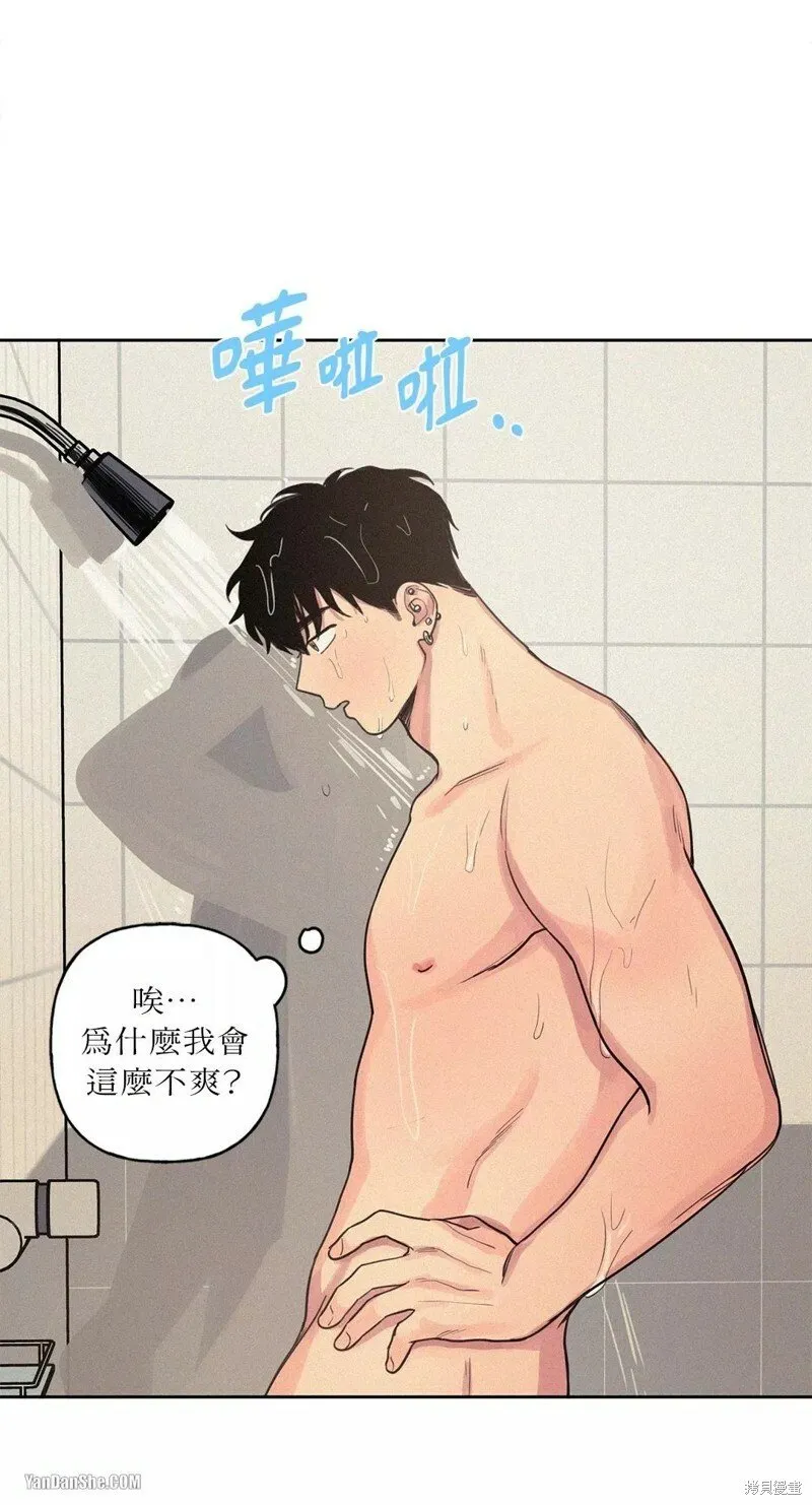 第14话 第23页