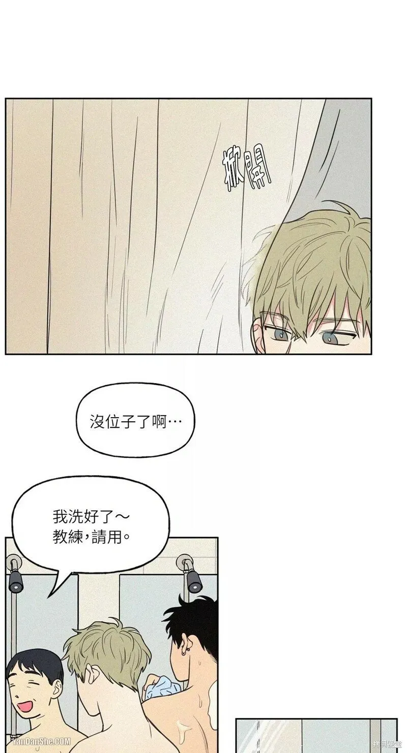 第14话 第24页
