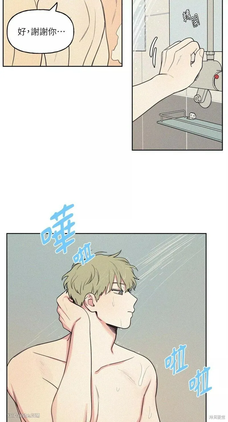 第14话 第25页