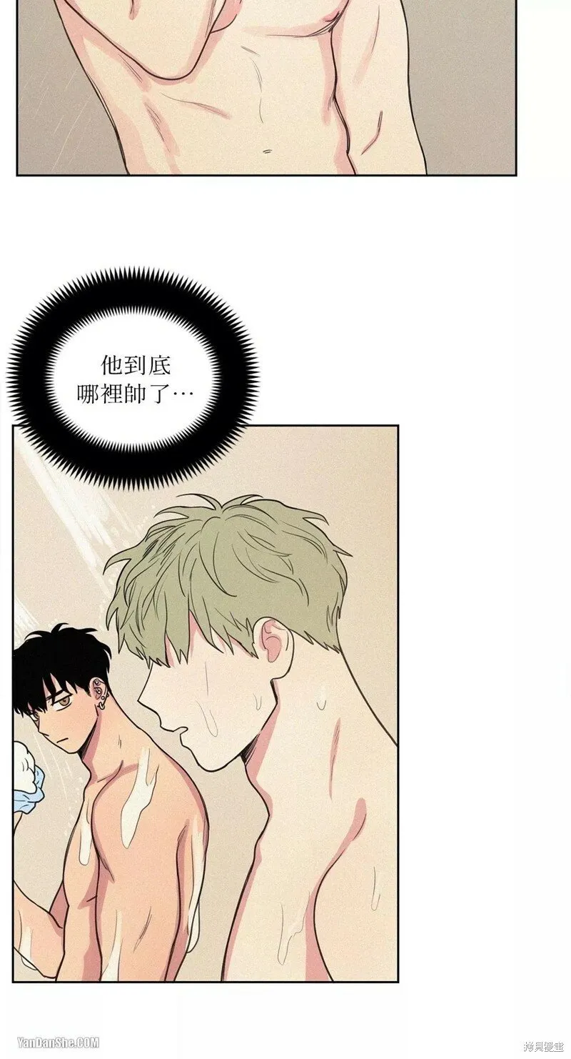 第14话 第26页