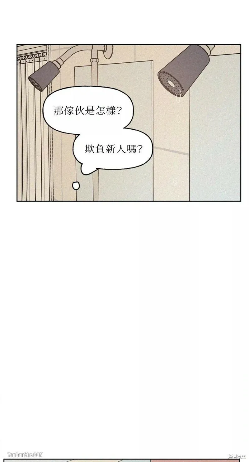 第14话 第36页