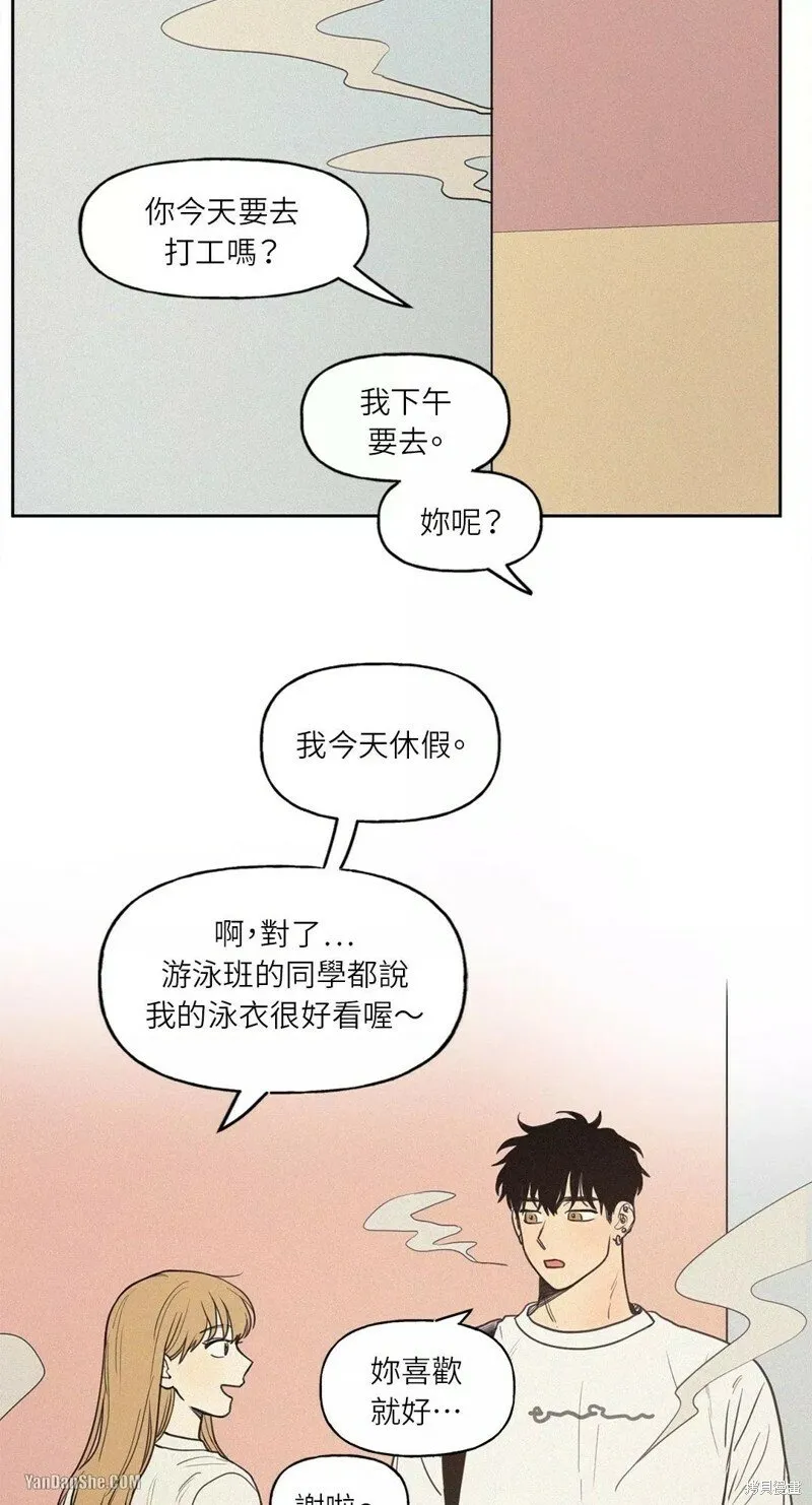 第14话 第37页