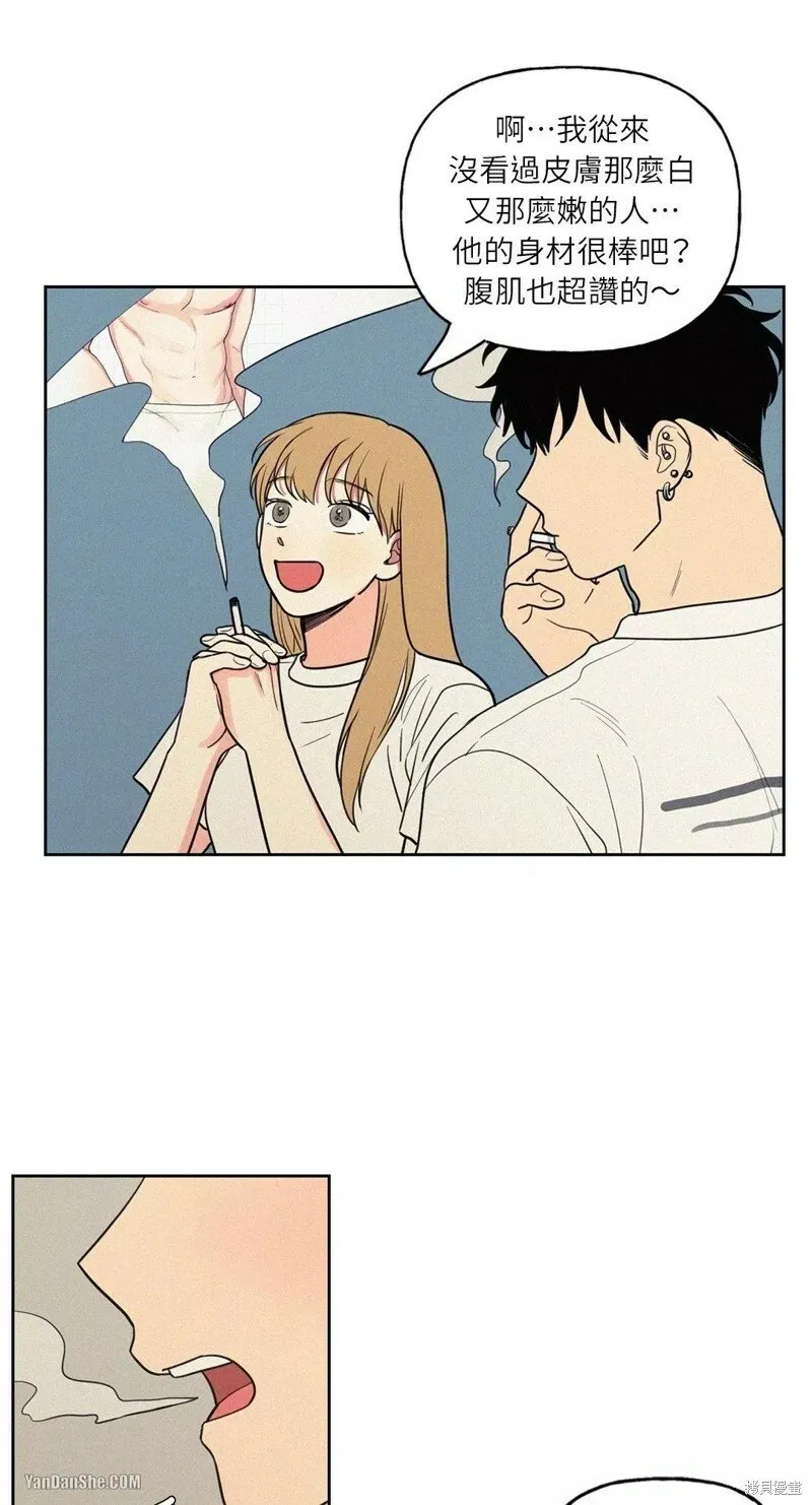 第14话 第39页