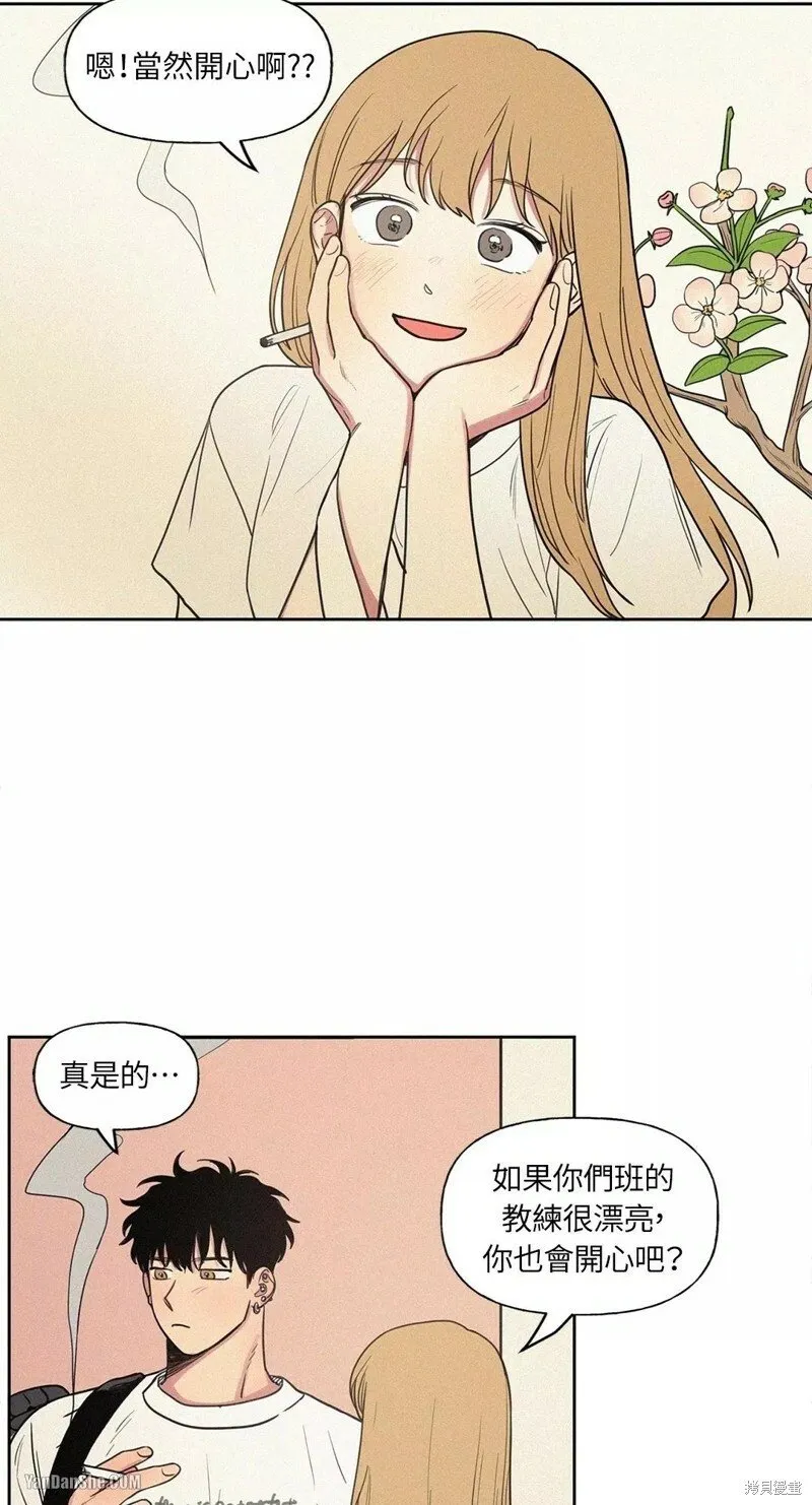 第15话 第2页