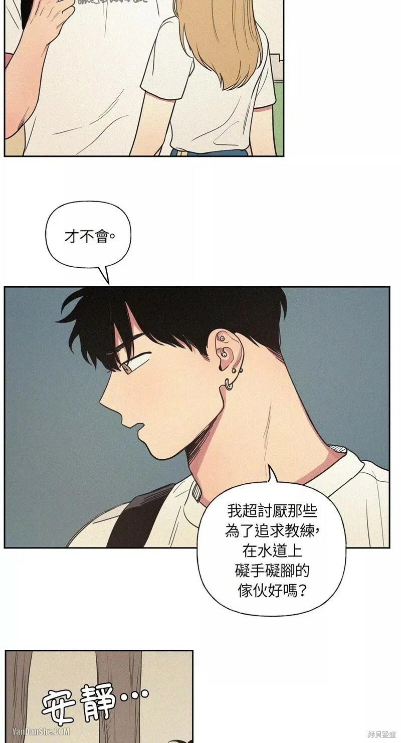第15话 第3页