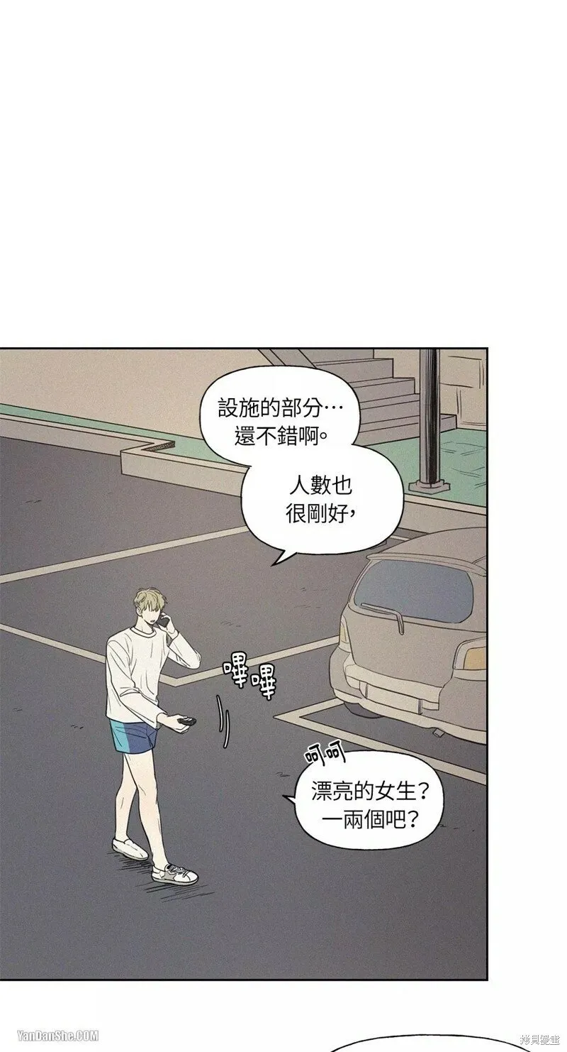 第15话 第5页