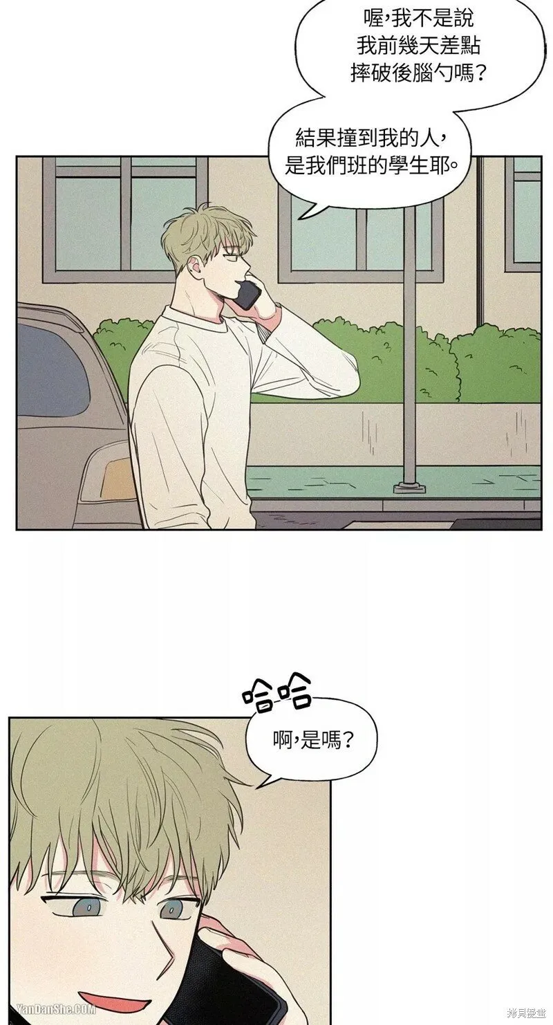 第15话 第6页