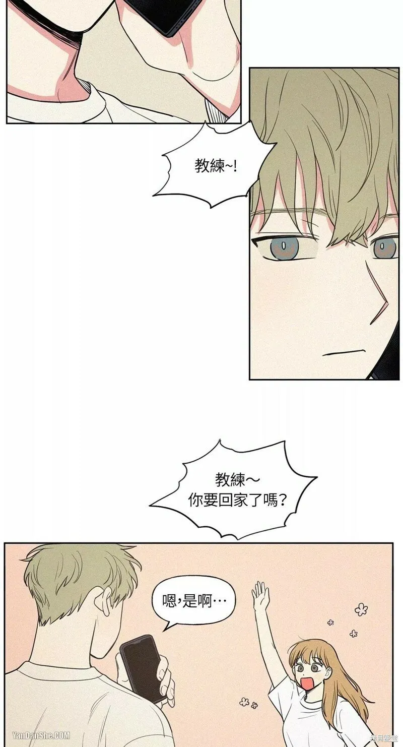 第15话 第7页