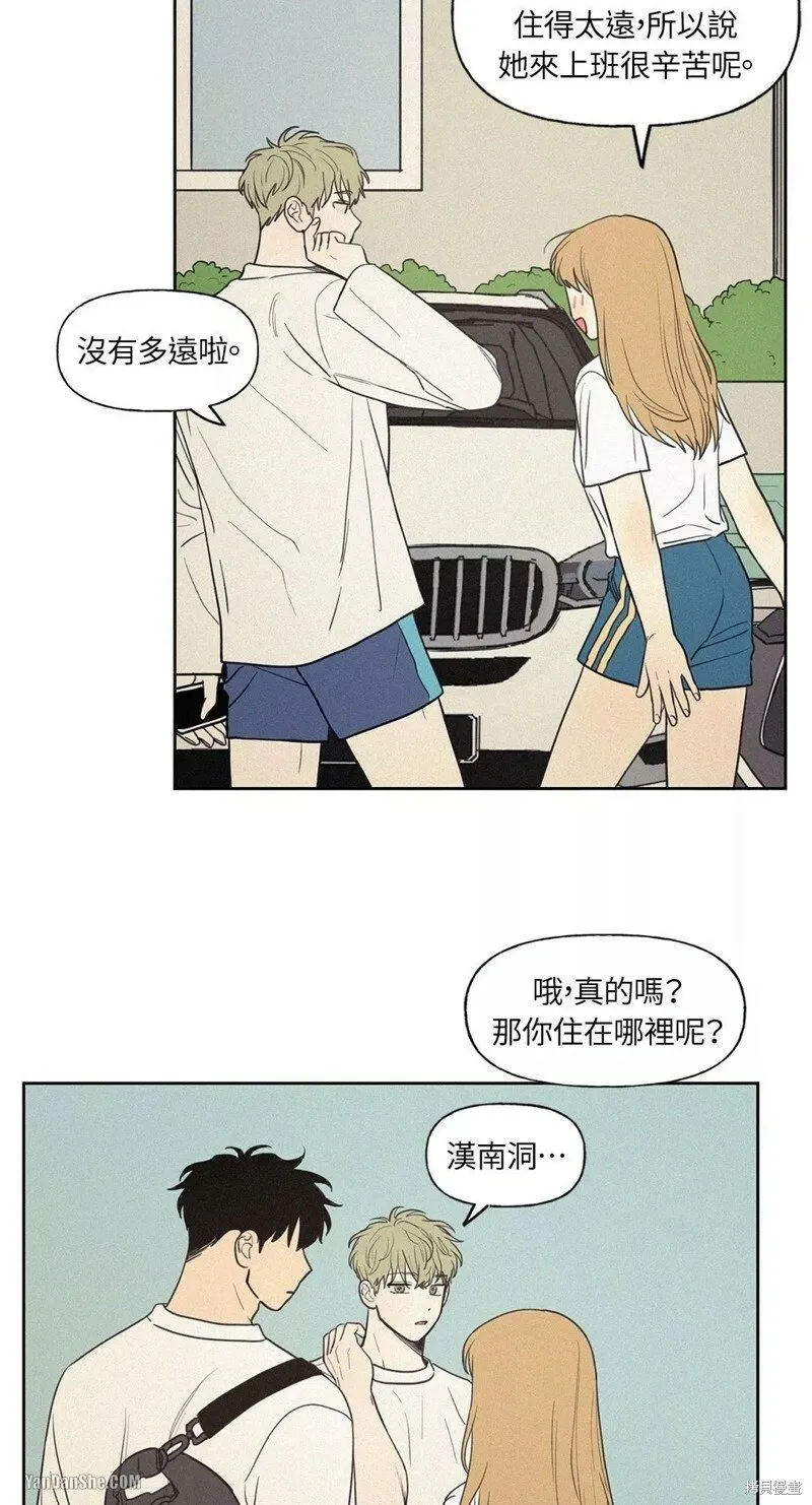 第15话 第9页