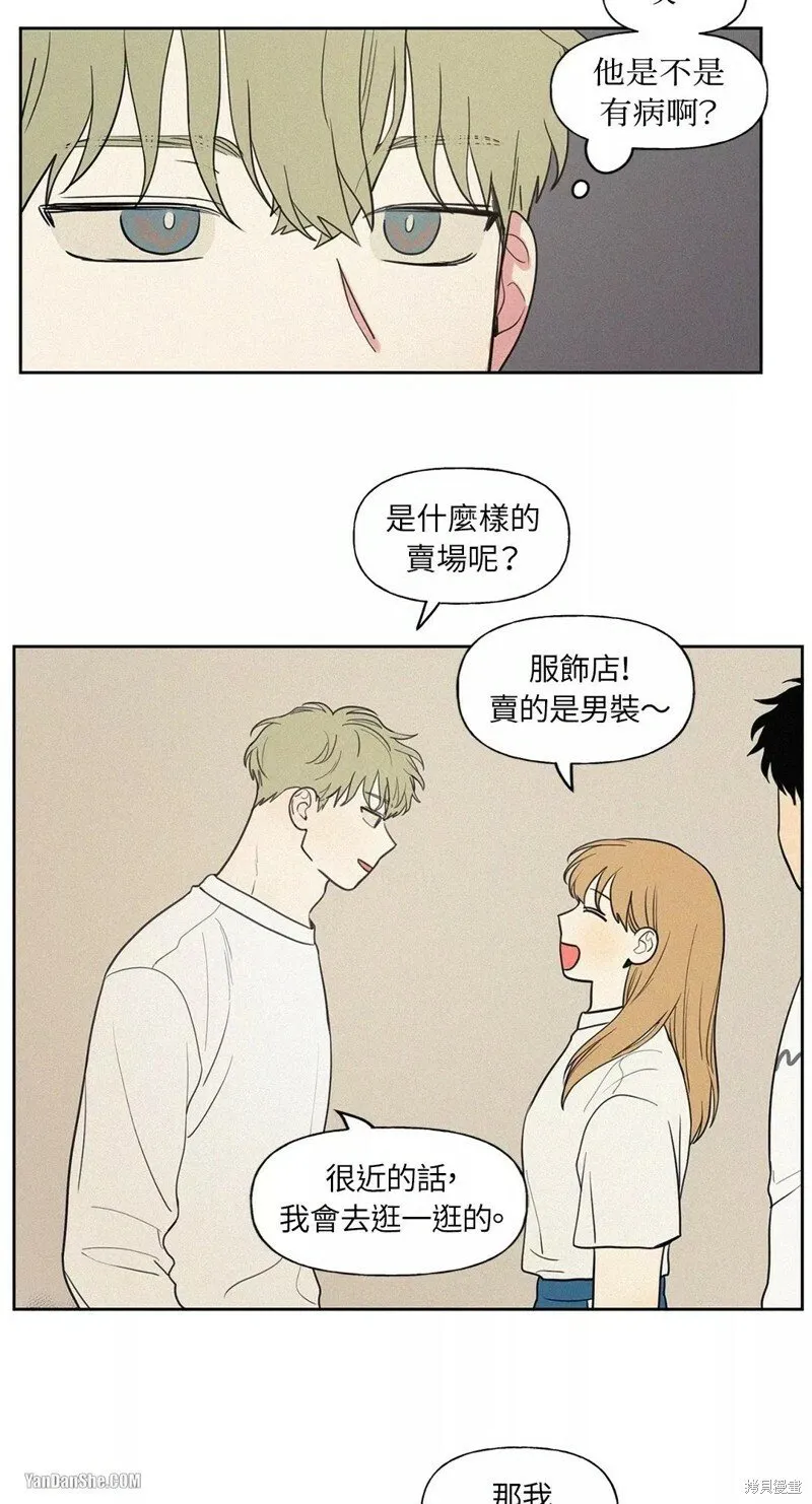 第15话 第13页