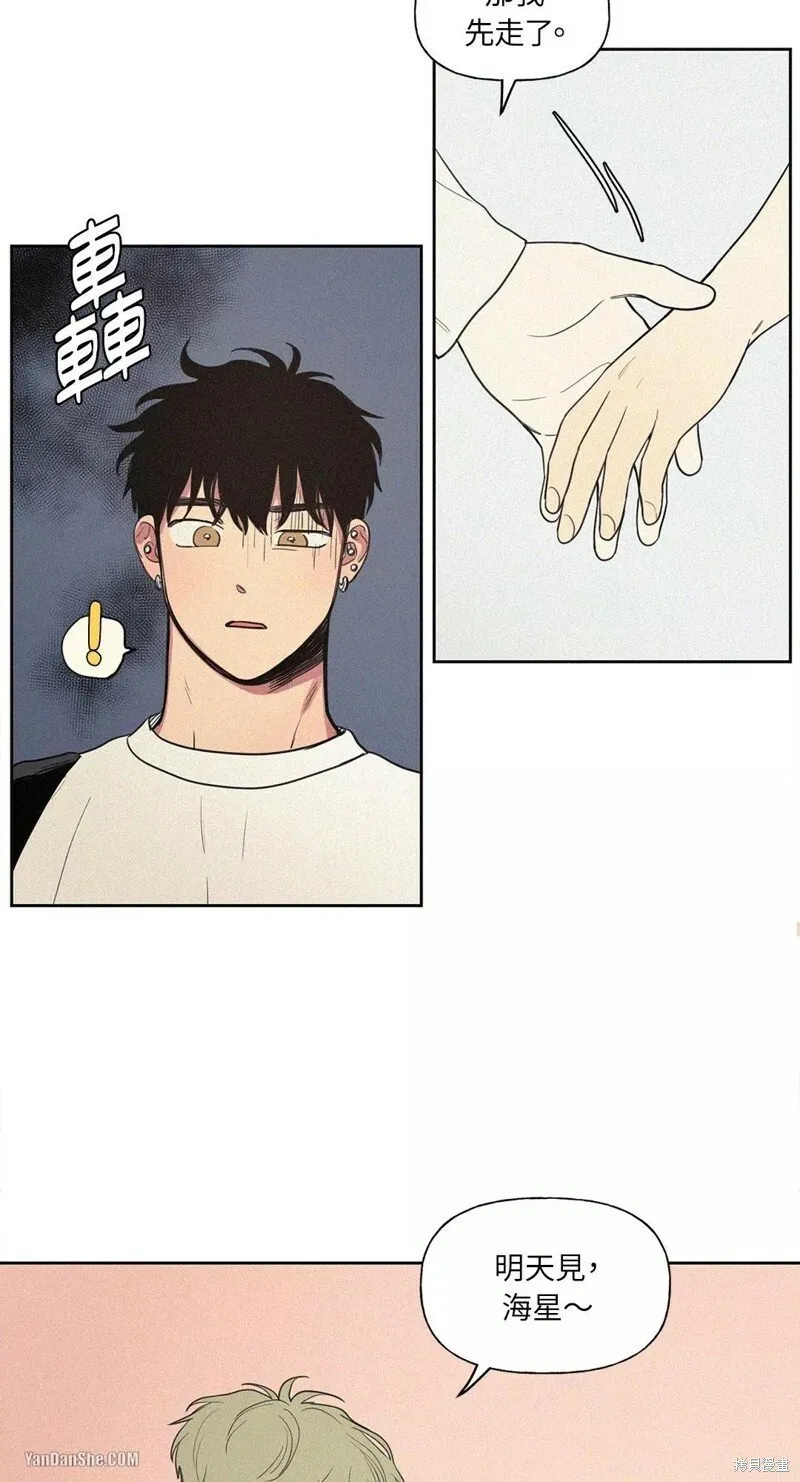 第15话 第14页
