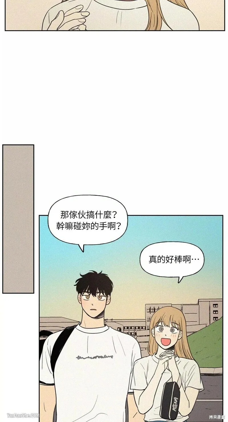 第15话 第16页