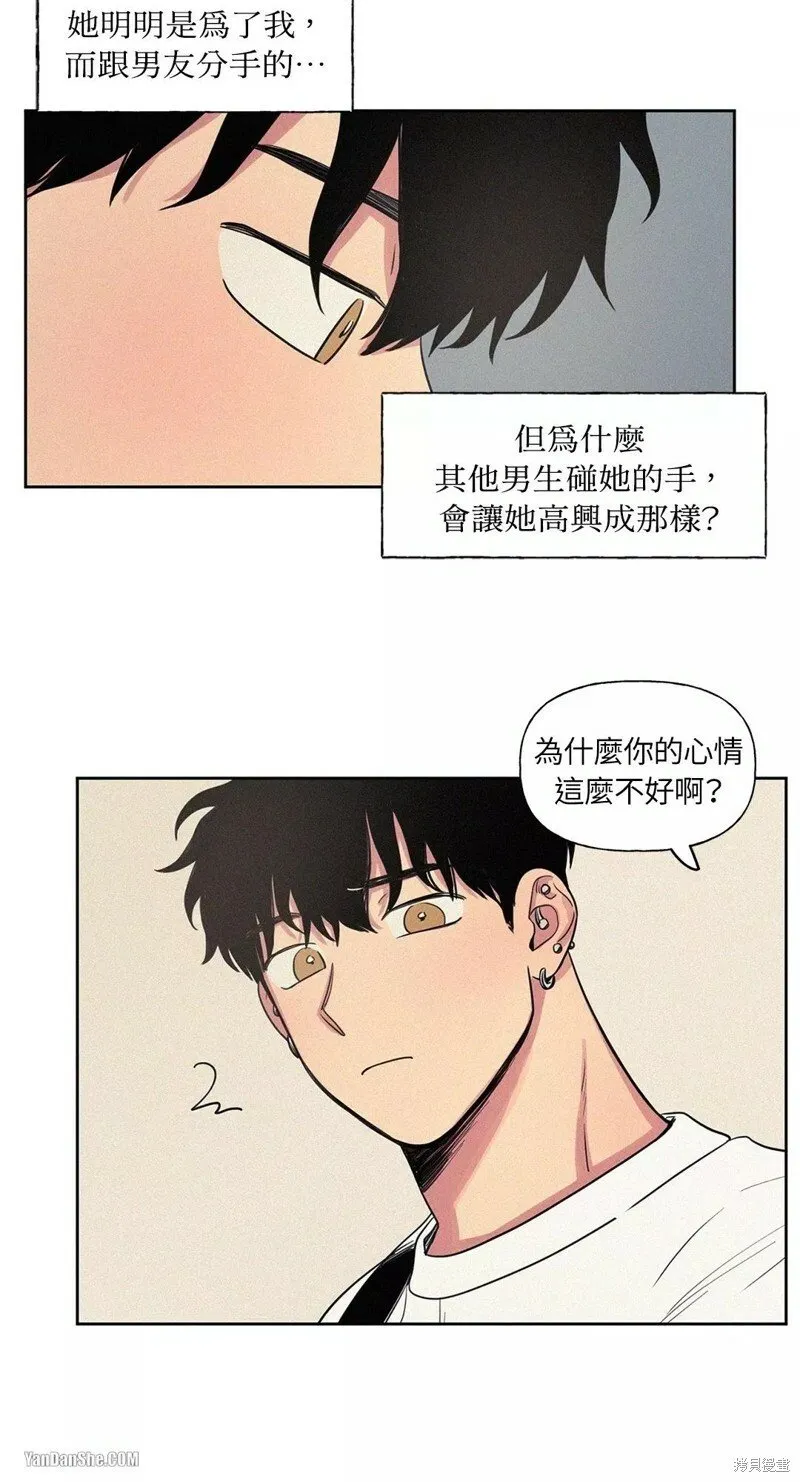 第15话 第20页