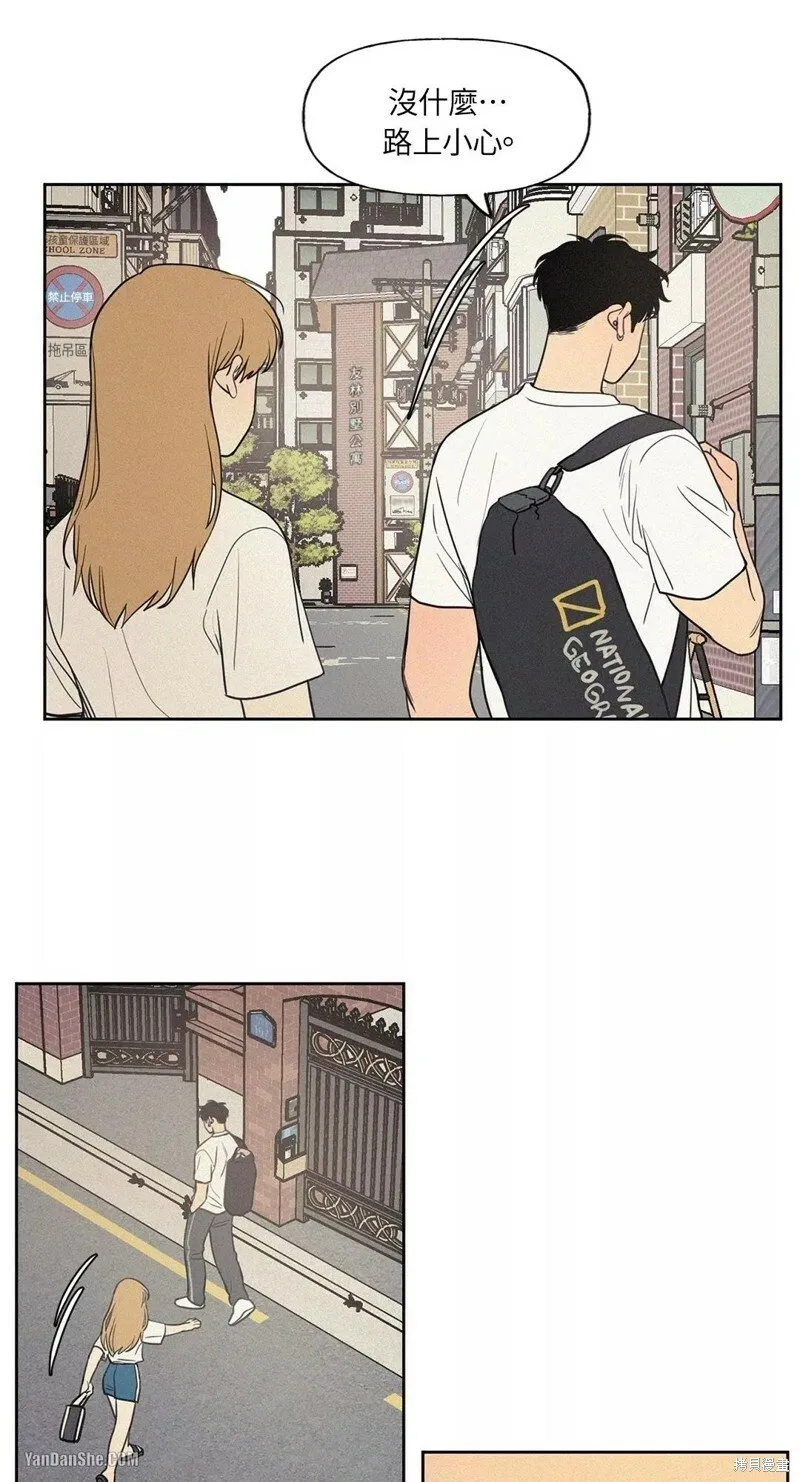 第15话 第21页