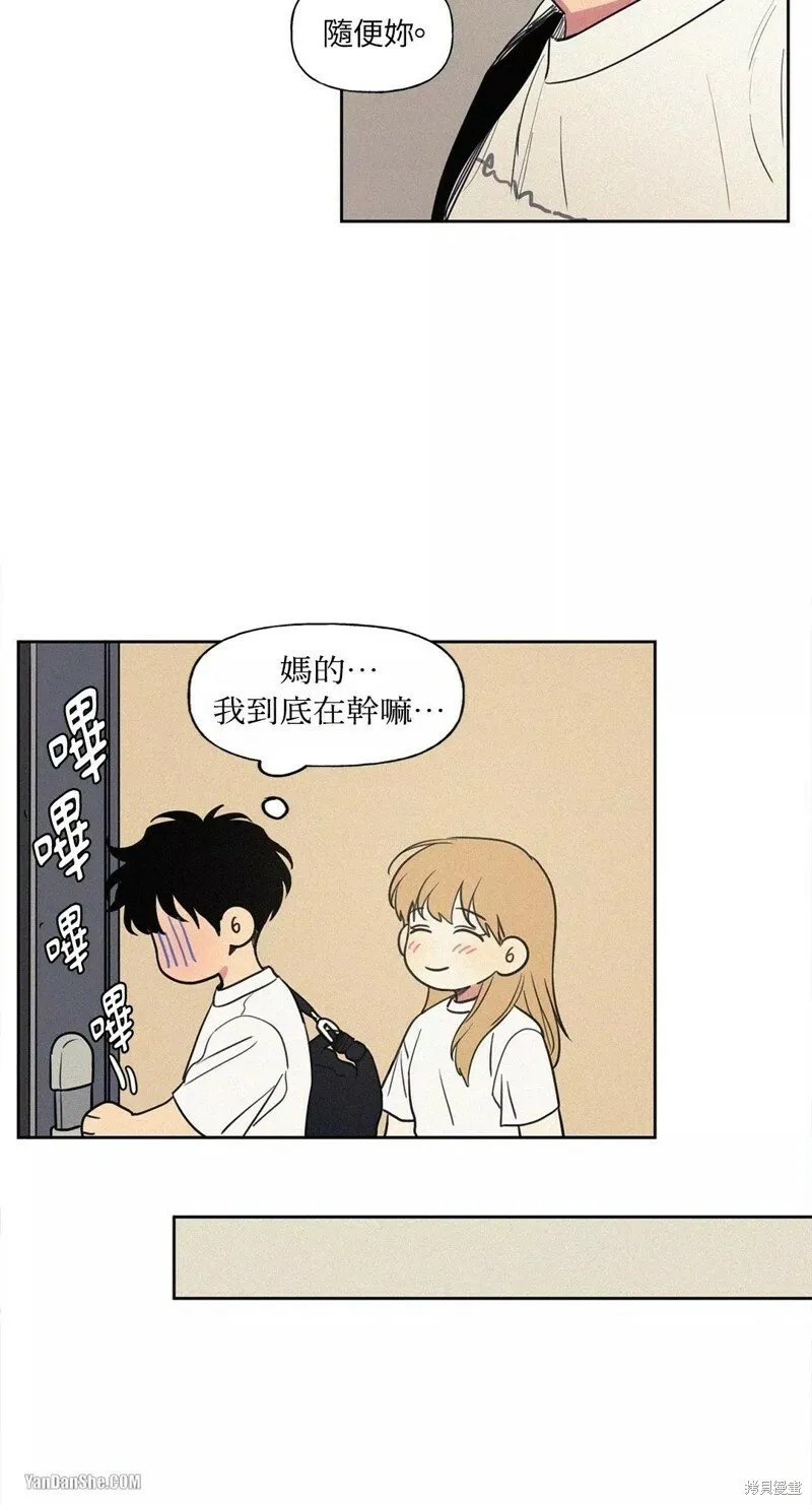 第15话 第24页