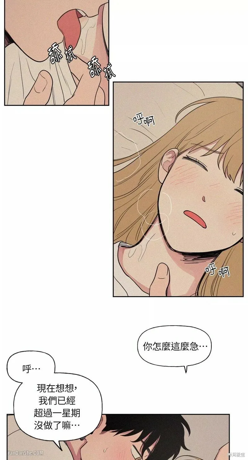 第15话 第27页