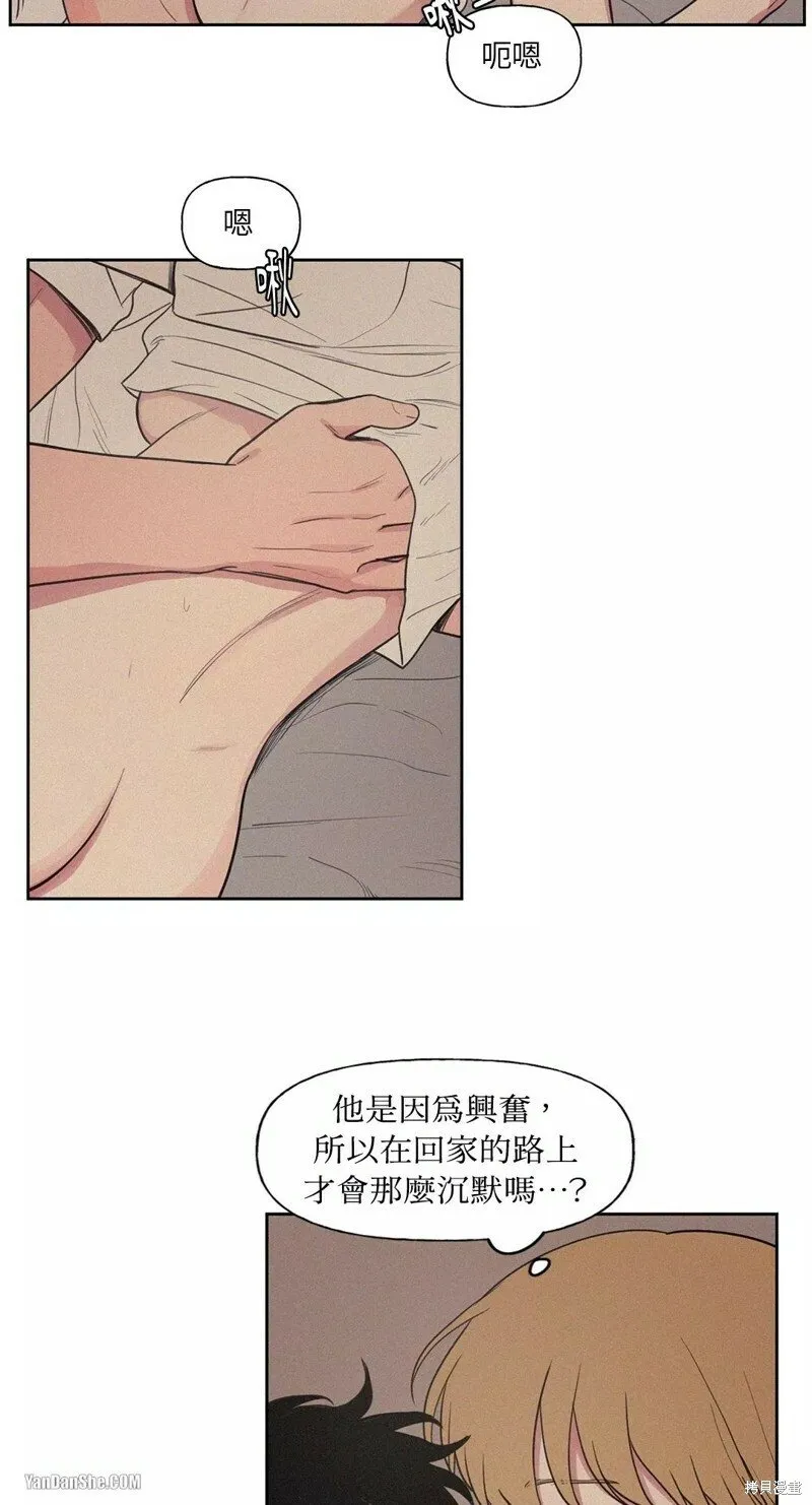 第15话 第30页