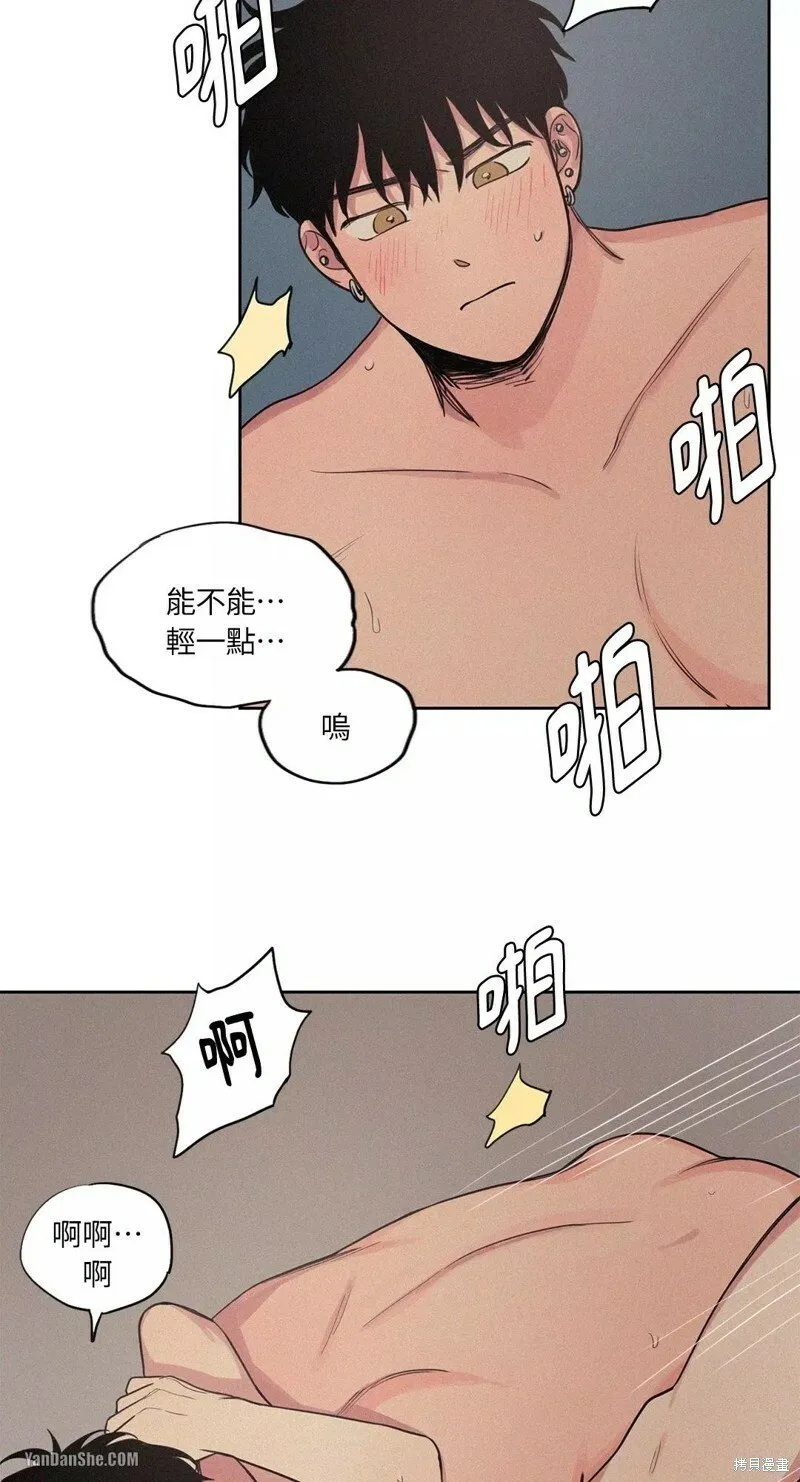 第15话 第37页