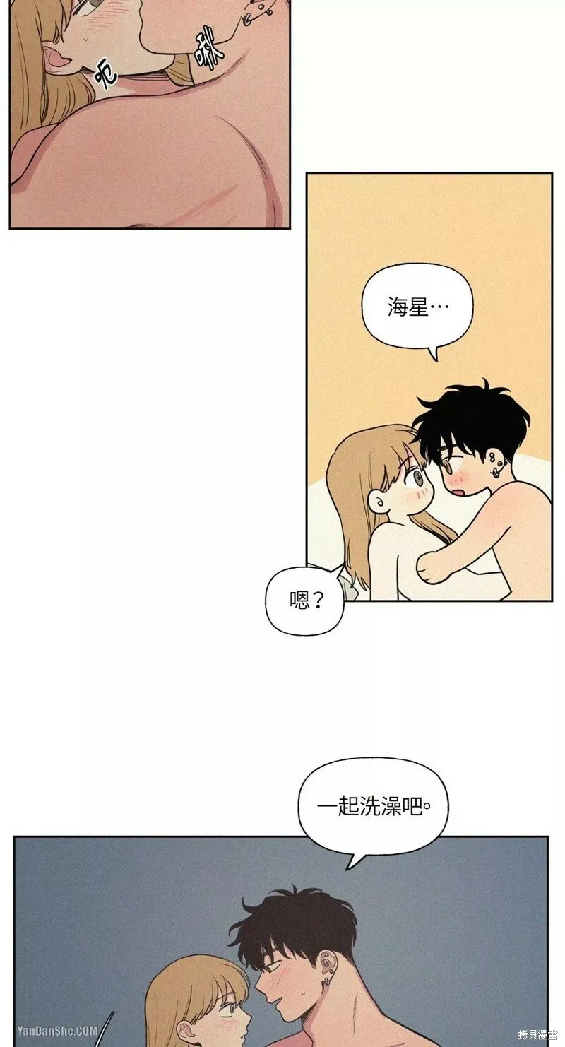 第15话 第42页