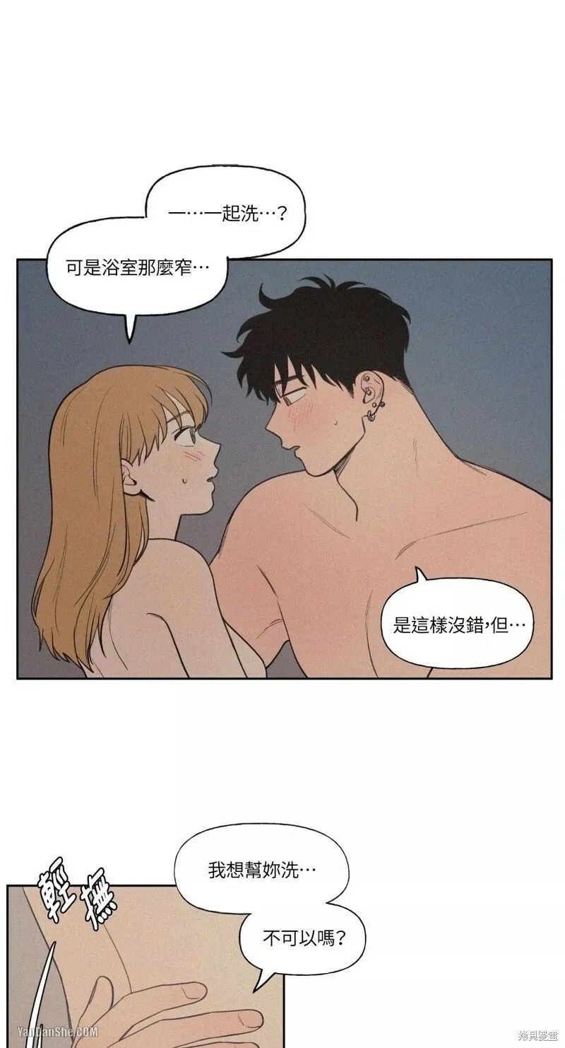 第16话 第1页