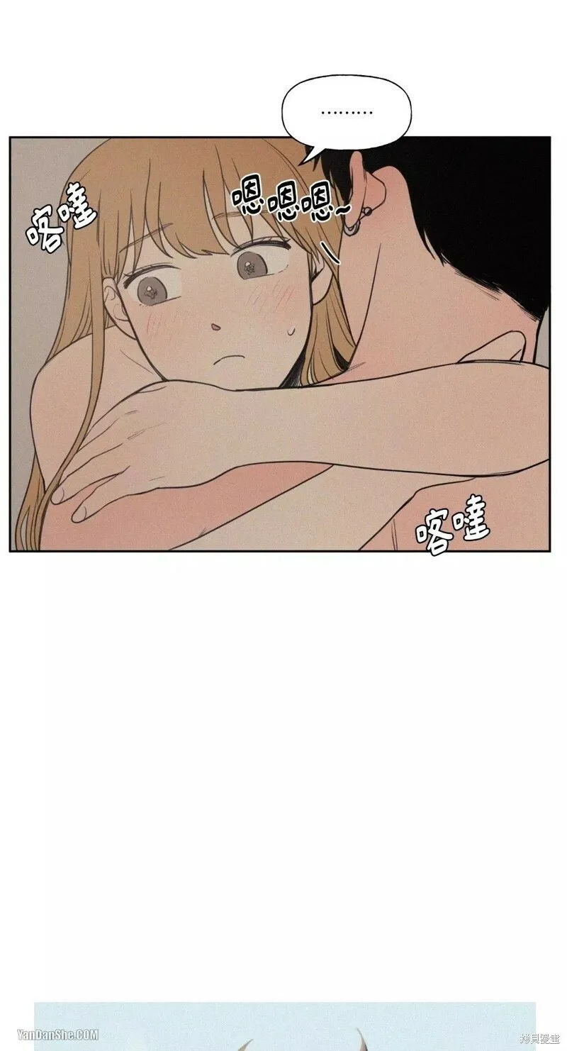 第16话 第3页