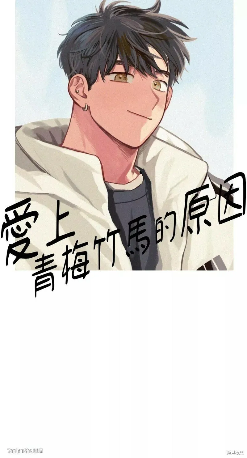 第16话 第4页