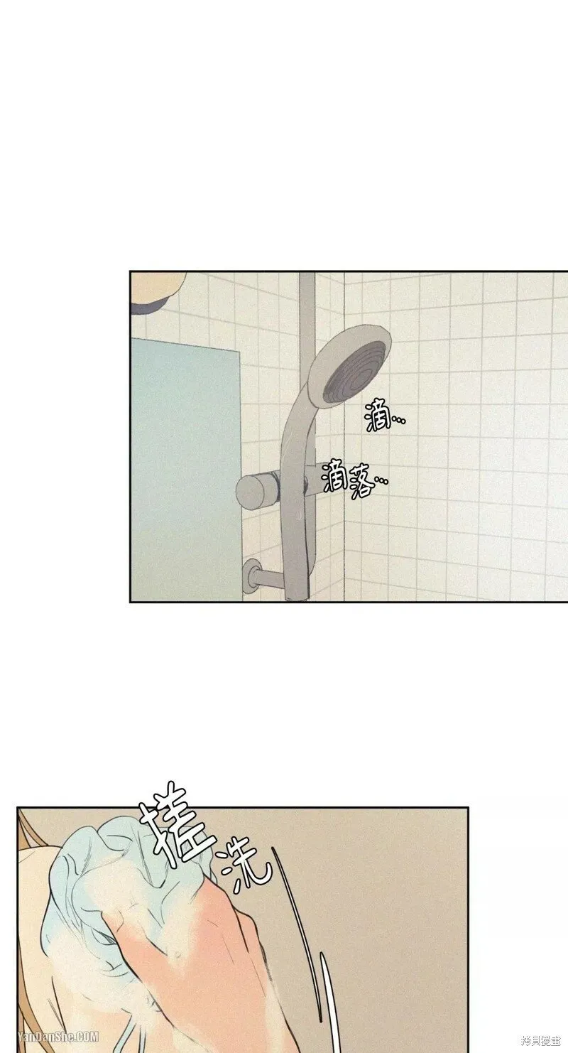 第16话 第5页