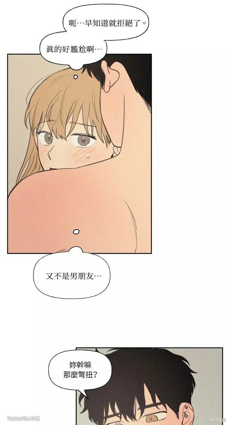 第16话 第7页