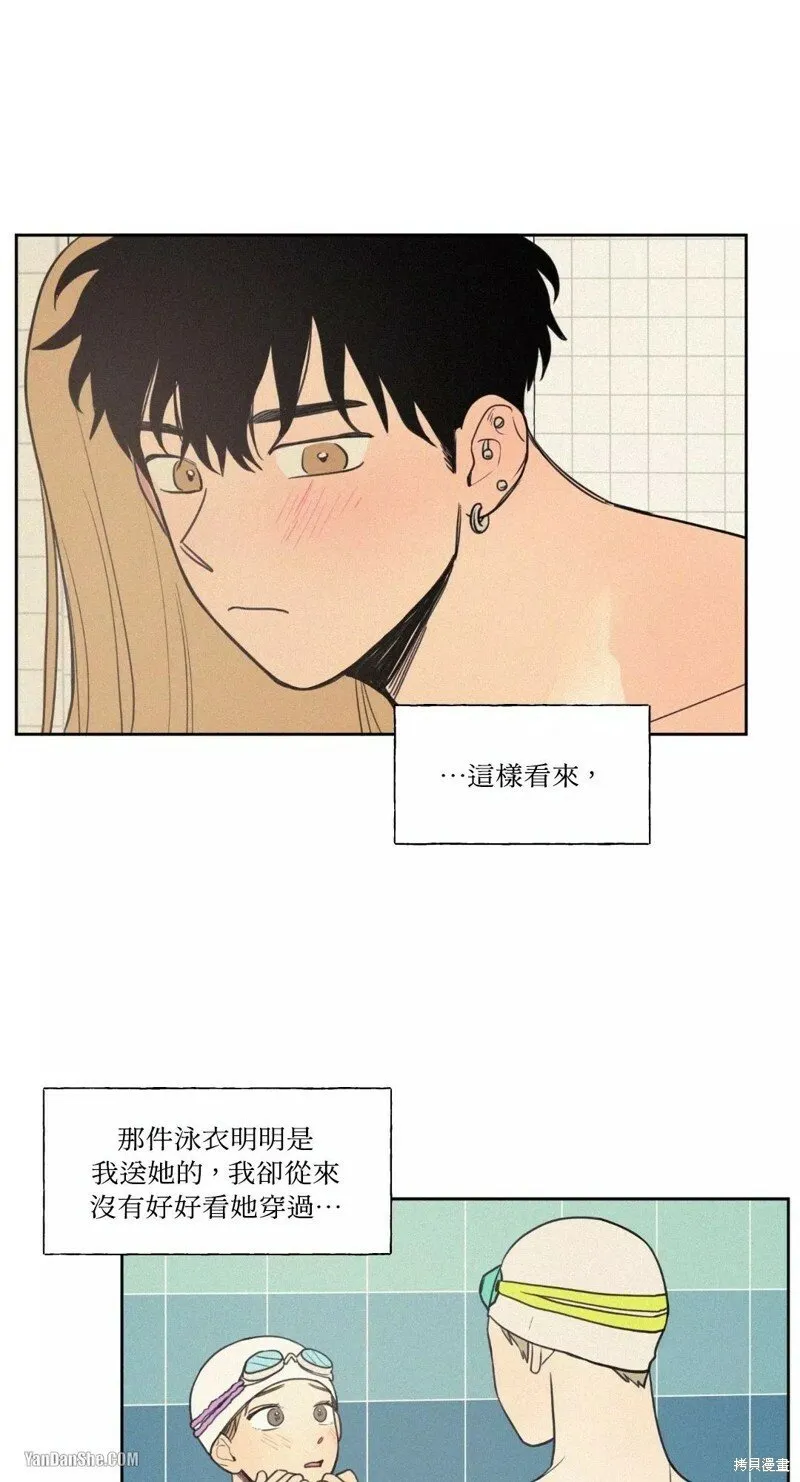 第16话 第13页