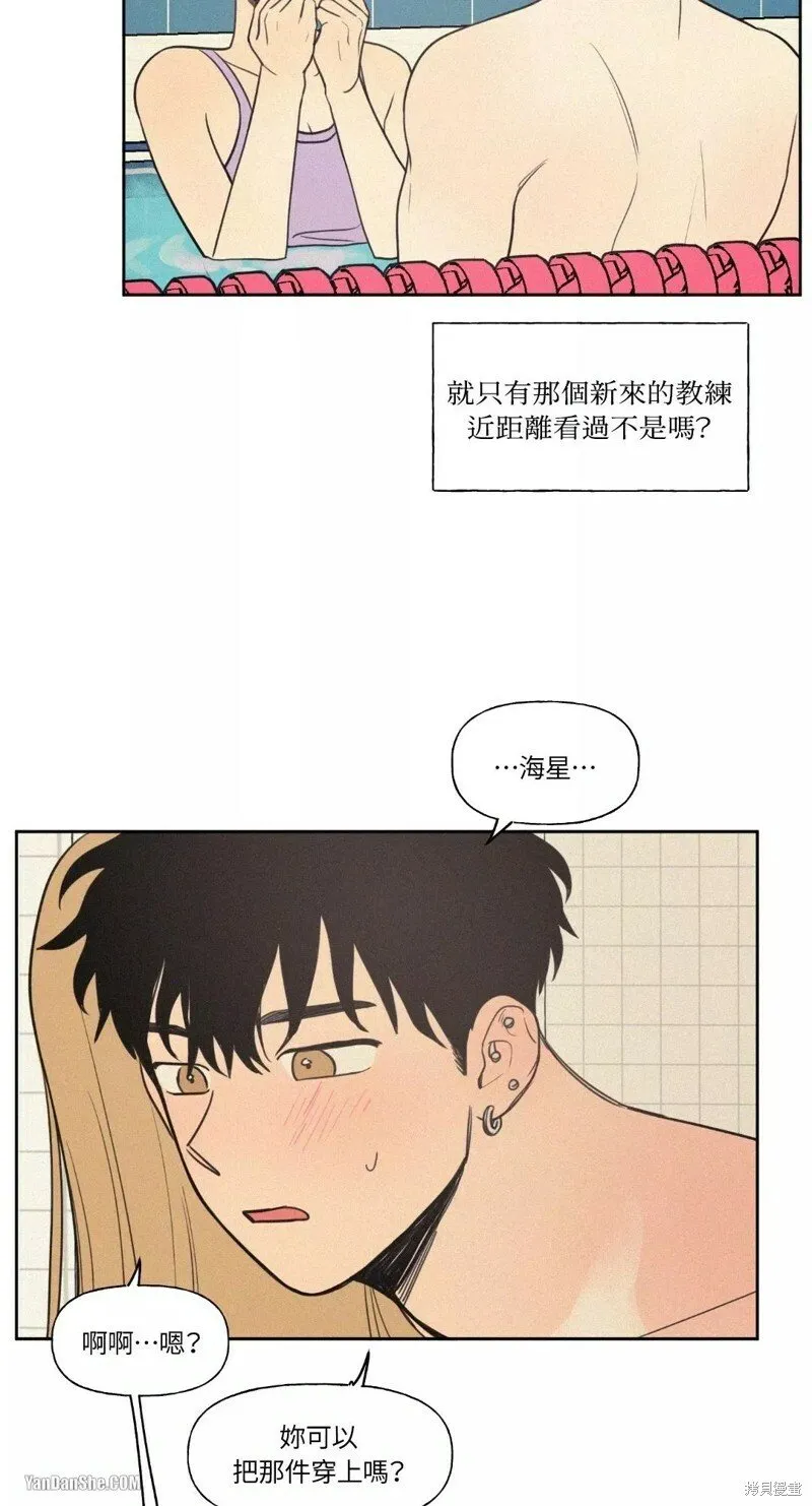 第16话 第14页