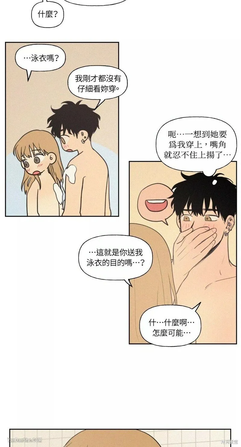 第16话 第15页