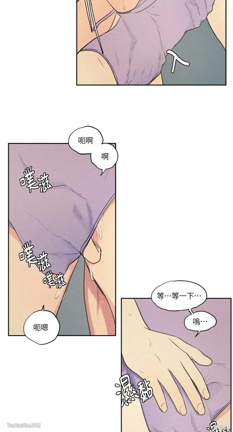 第16话 第23页