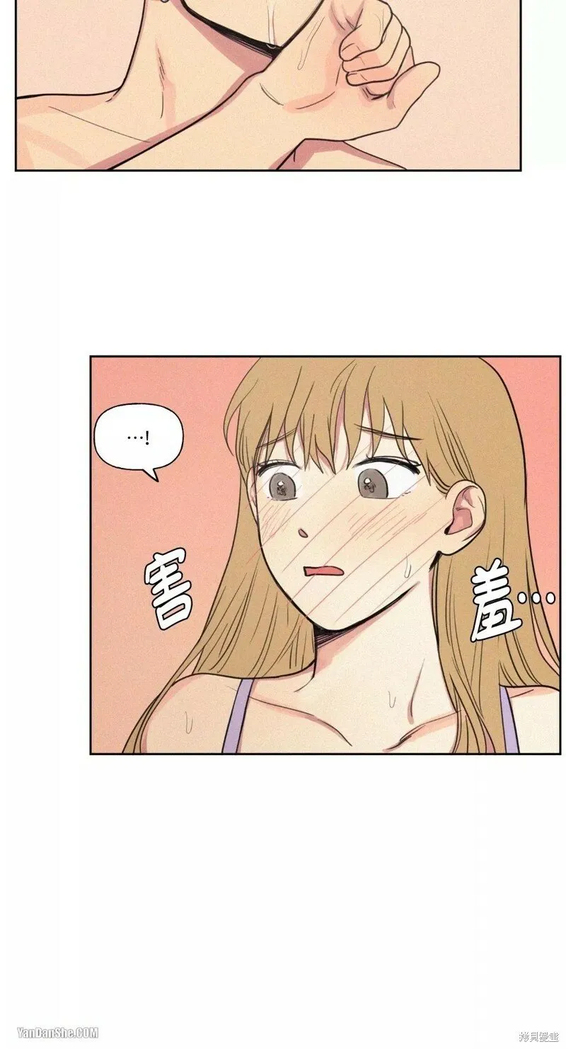 第16话 第32页