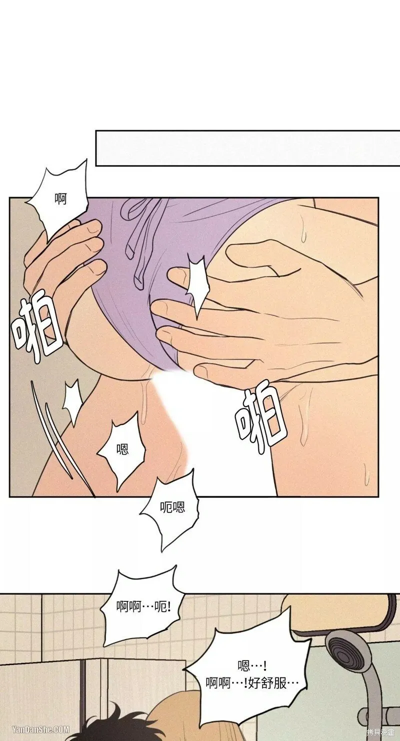 第16话 第33页