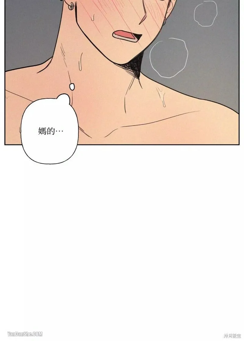 第16话 第43页