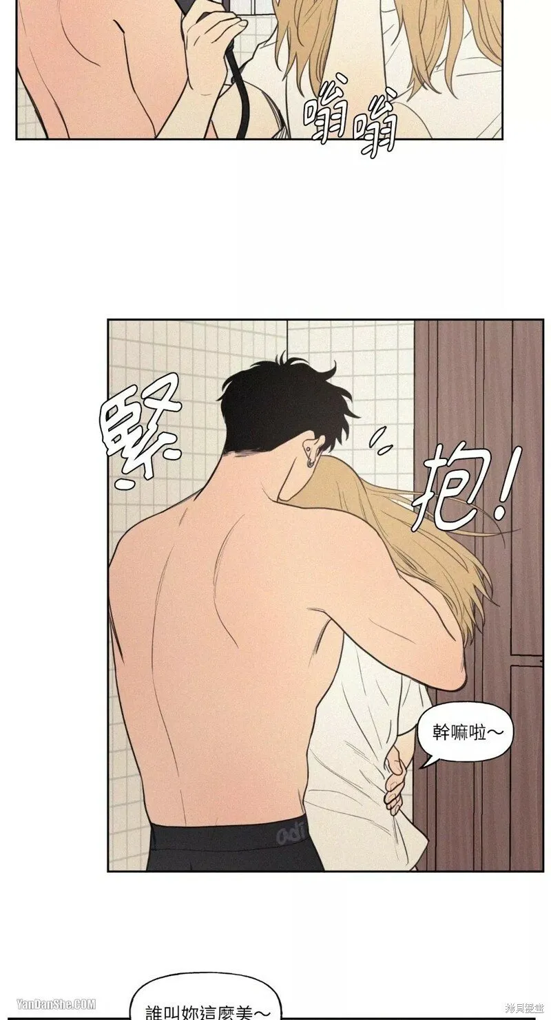 第17话 第3页