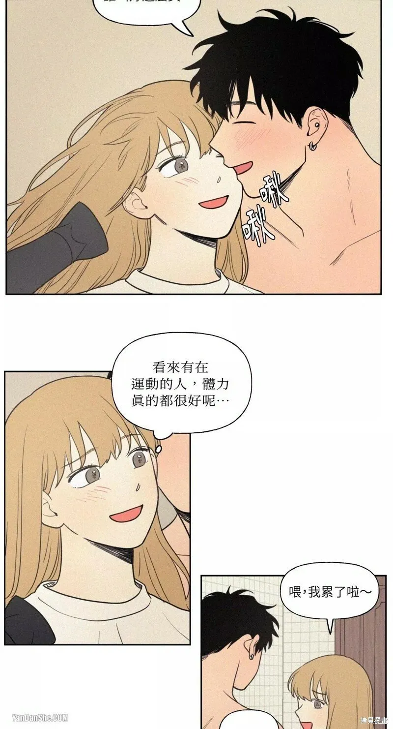 第17话 第4页