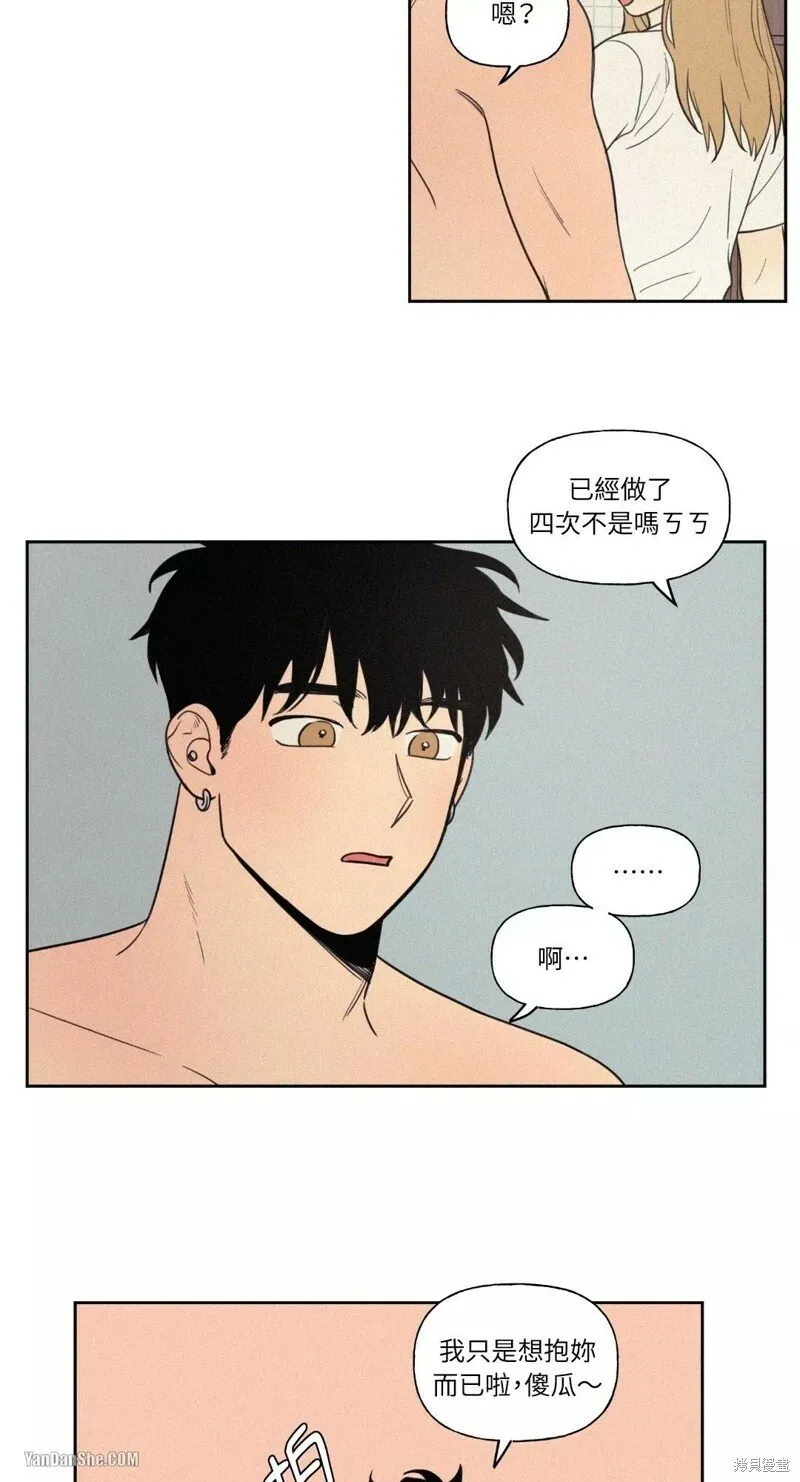 第17话 第5页
