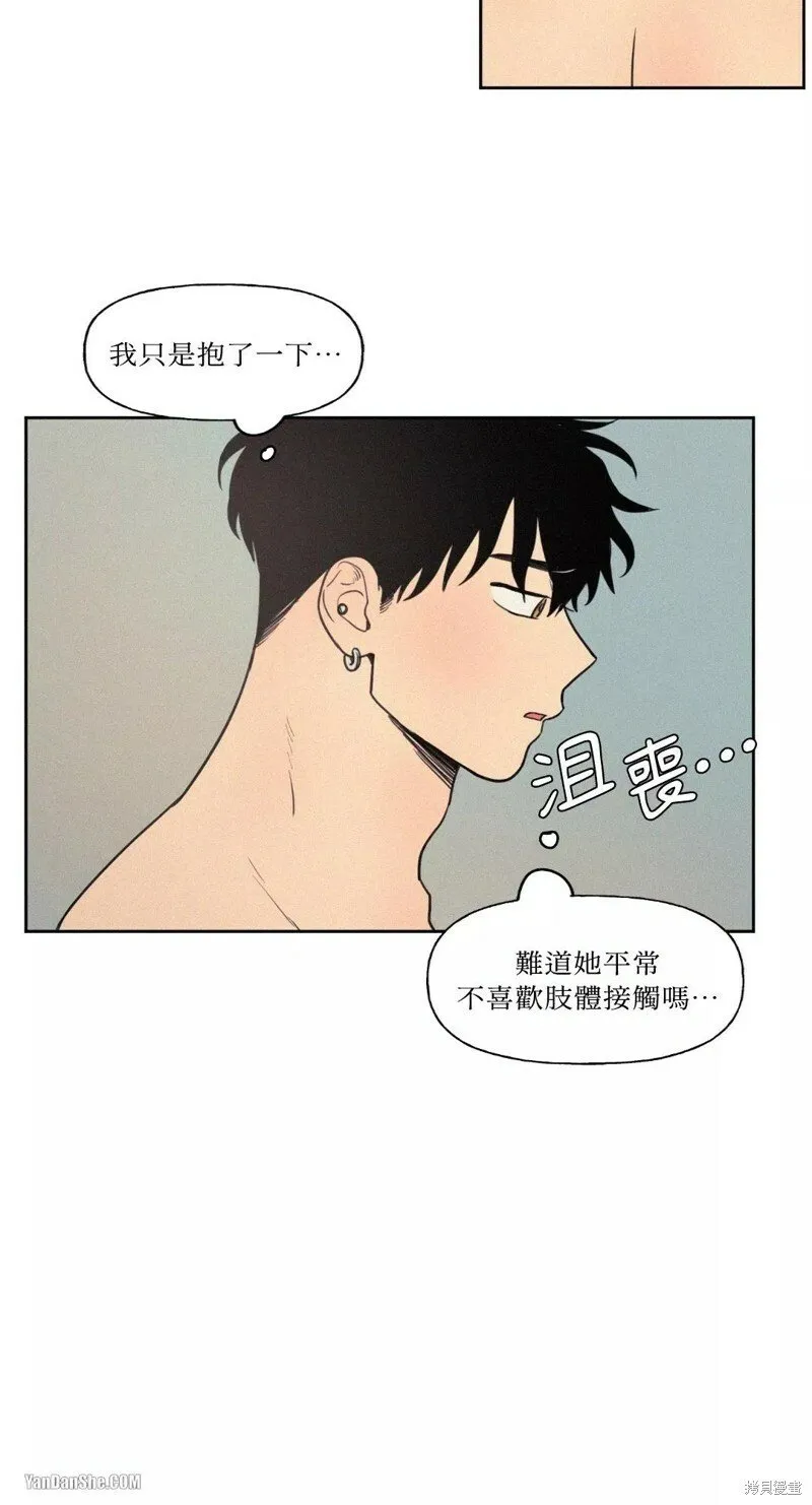 第17话 第7页