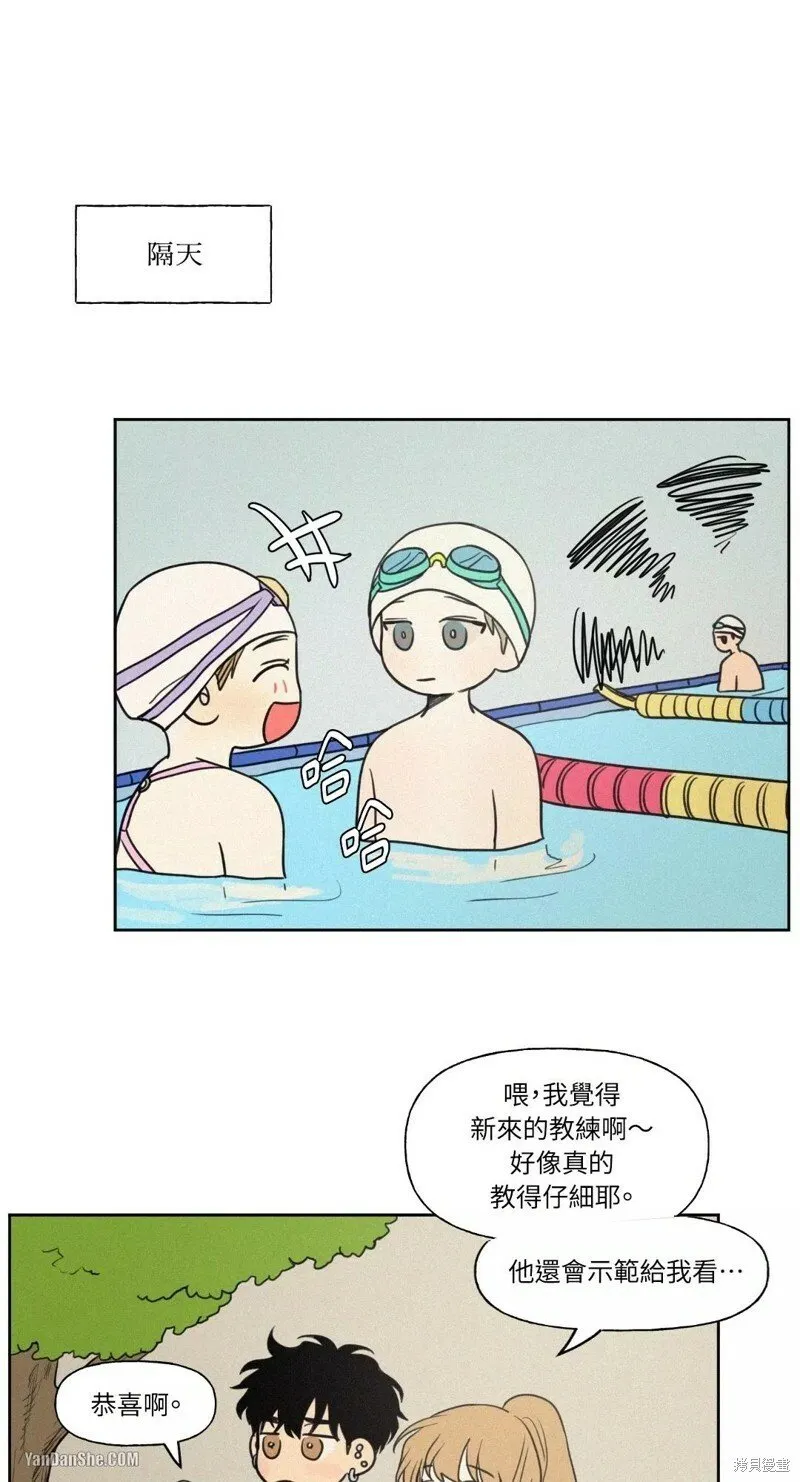 第17话 第8页