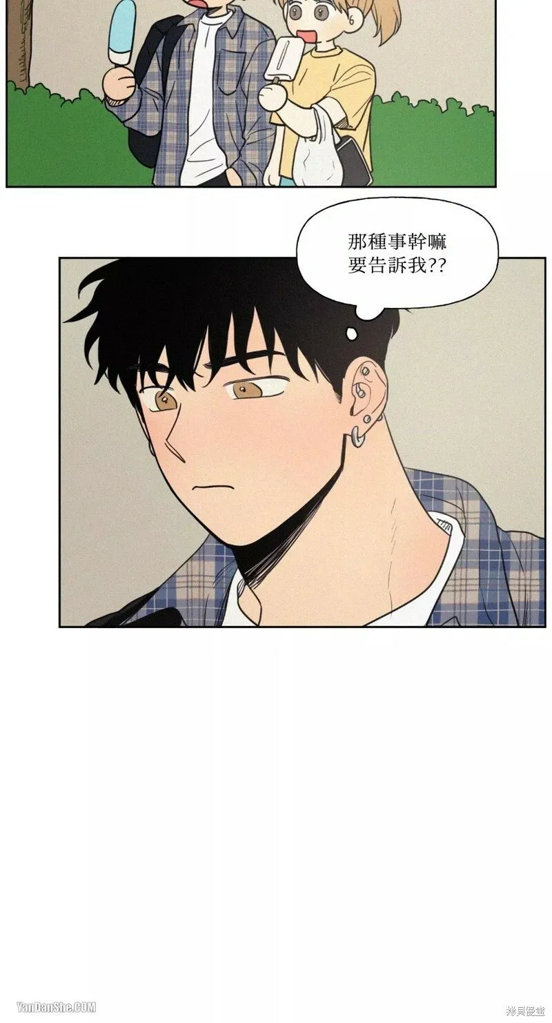 第17话 第9页