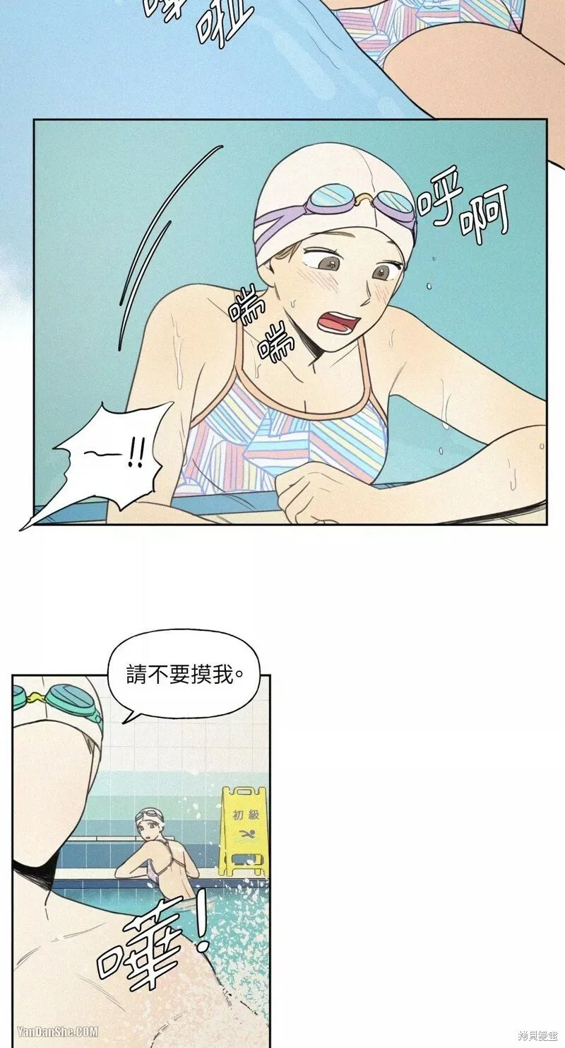 第17话 第11页