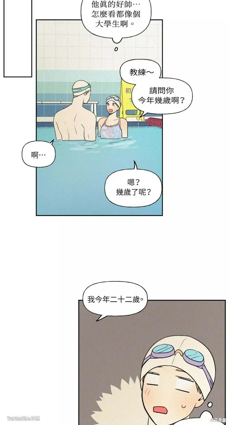 第17话 第15页