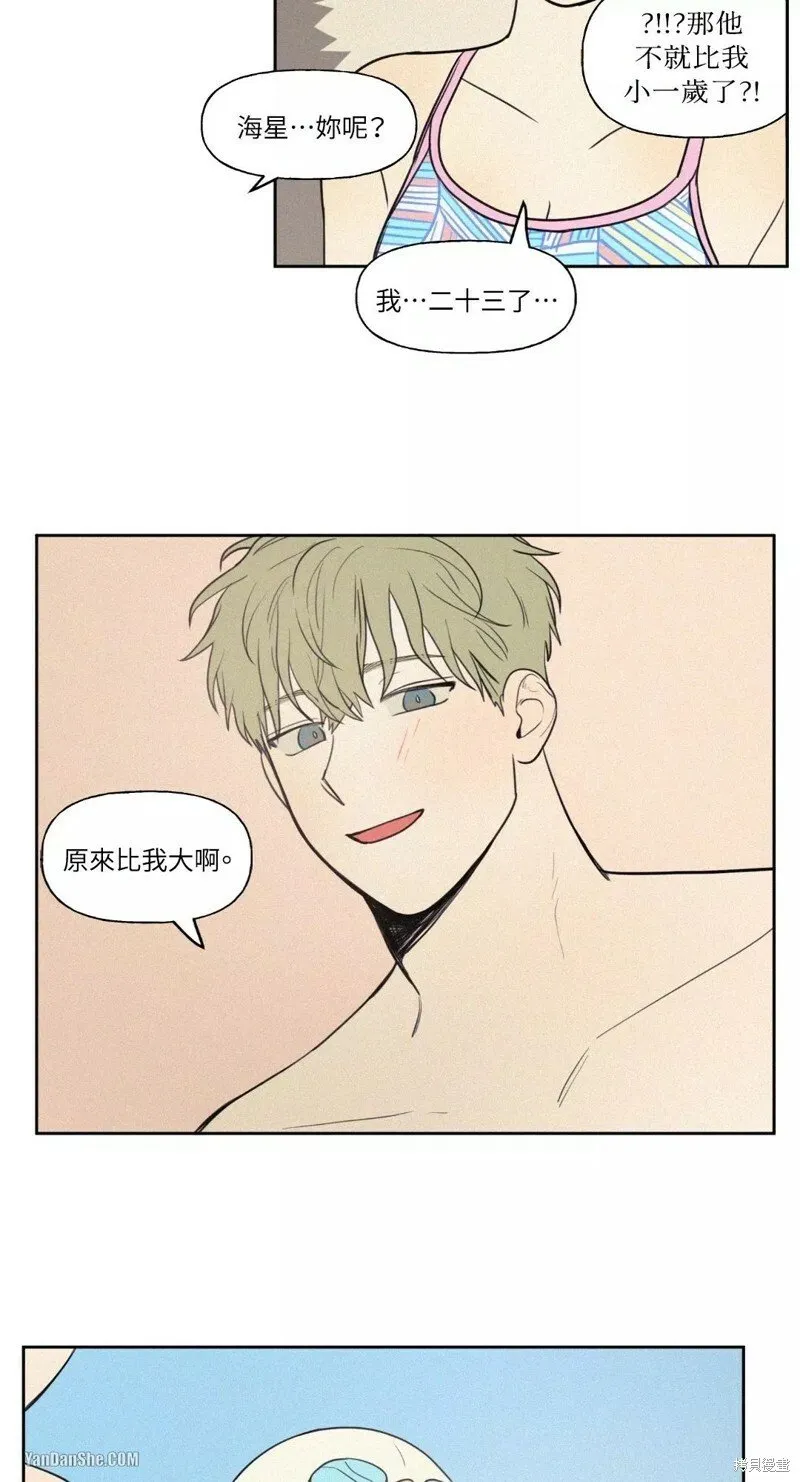 第17话 第16页