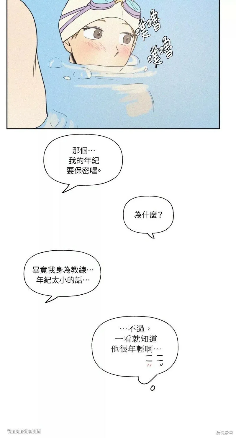 第17话 第17页