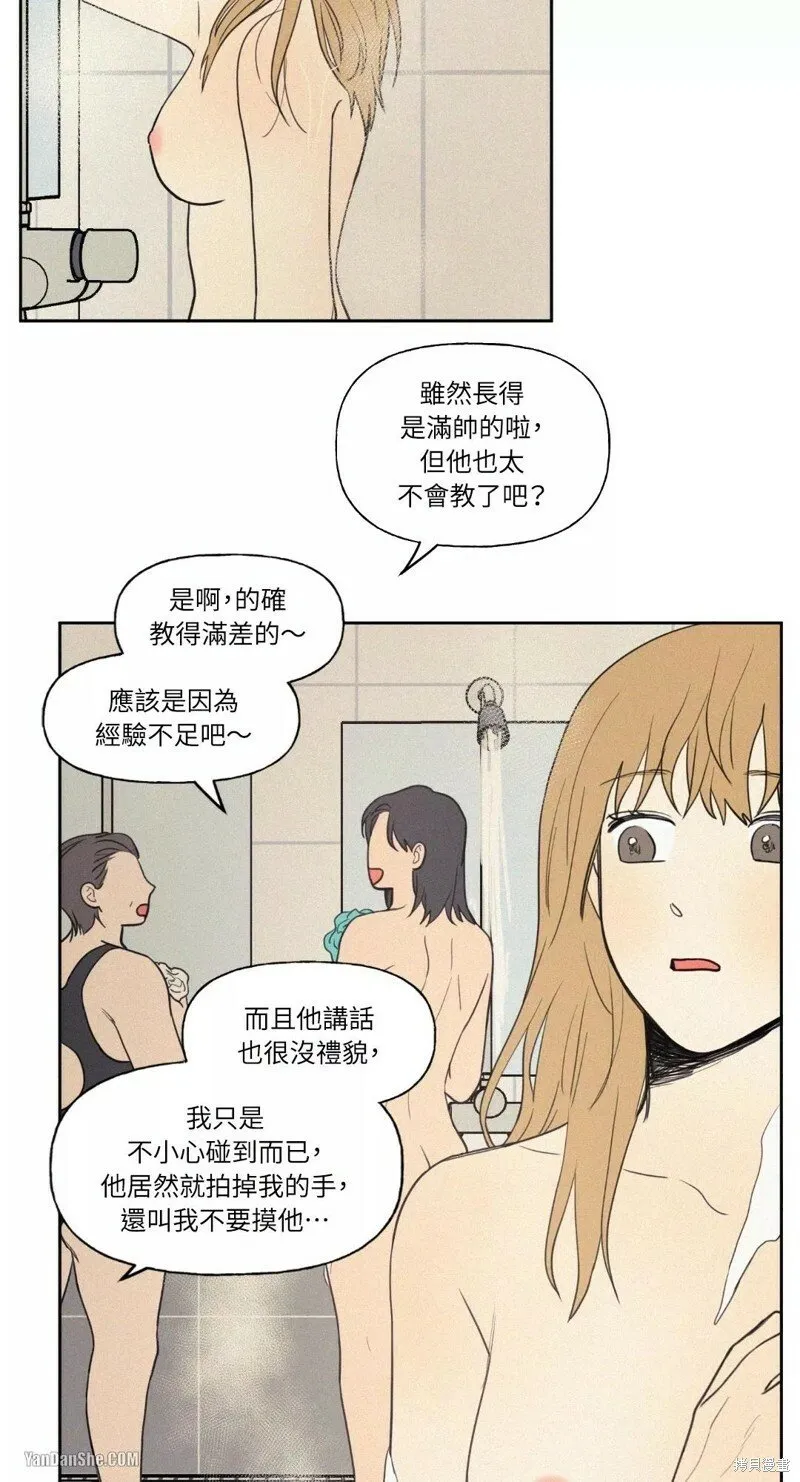 第17话 第19页