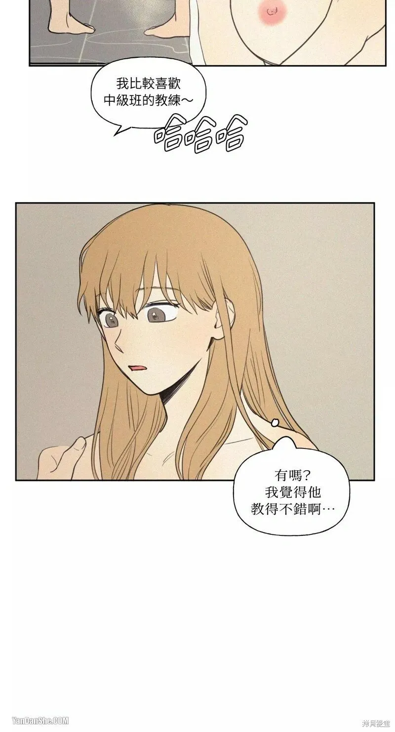 第17话 第20页