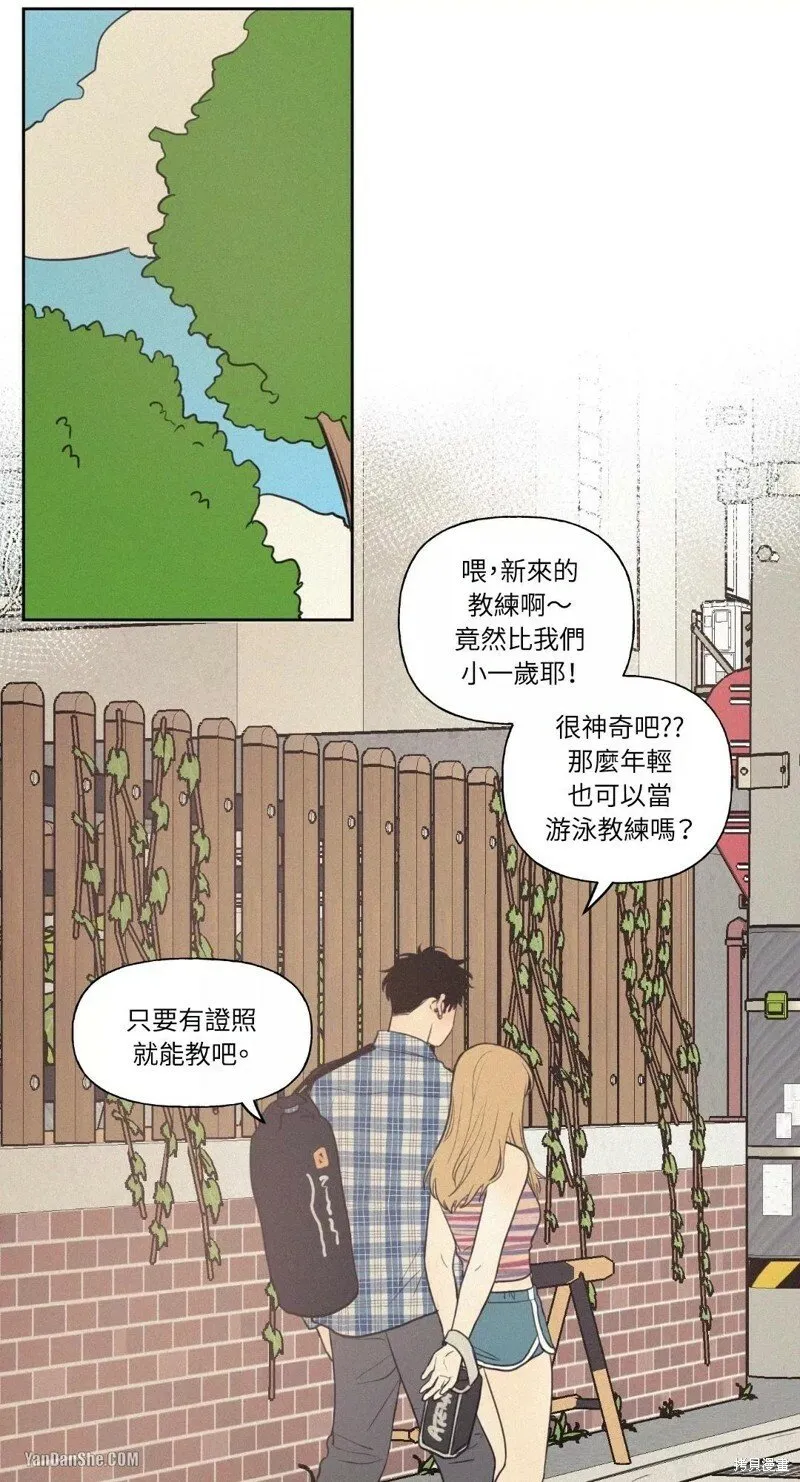 第17话 第21页
