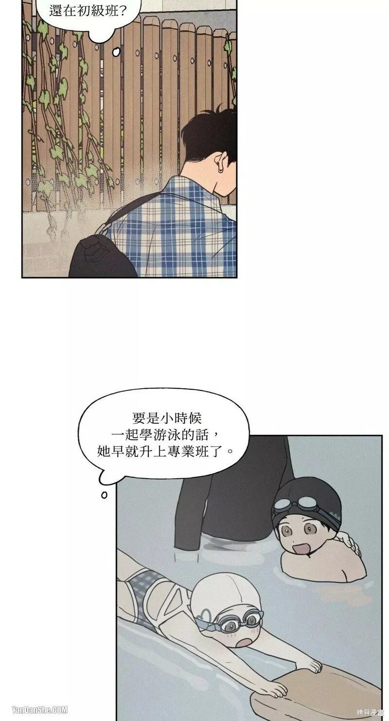 第17话 第23页