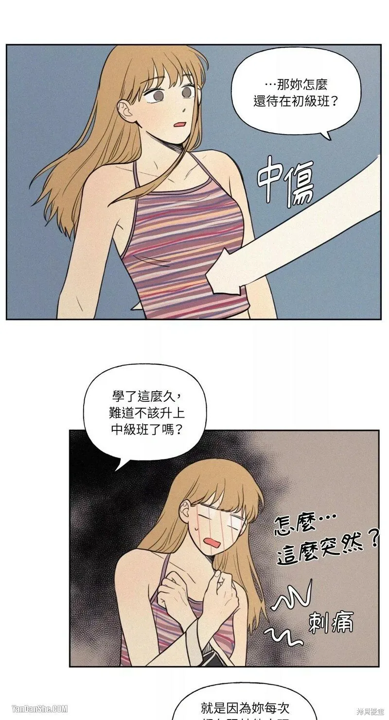 第17话 第26页